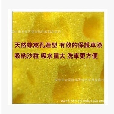 Nido de abeja Super anti-desgaste de la esponja de lavado de coches de coral grueso esponja de limpieza de coches de gran agujero pintura del coche no duele image 4