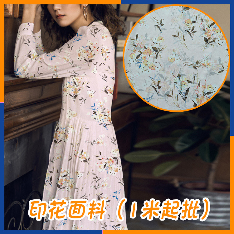 现货 30D天丝绉清新植物印花面料 可设计花型免费开版底布可选