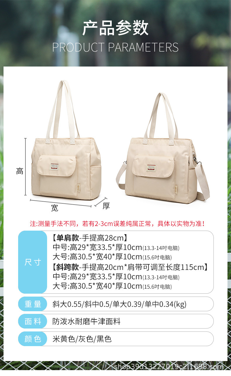 短款口袋包(?肩+斜跨)-?情?1_11.jpg