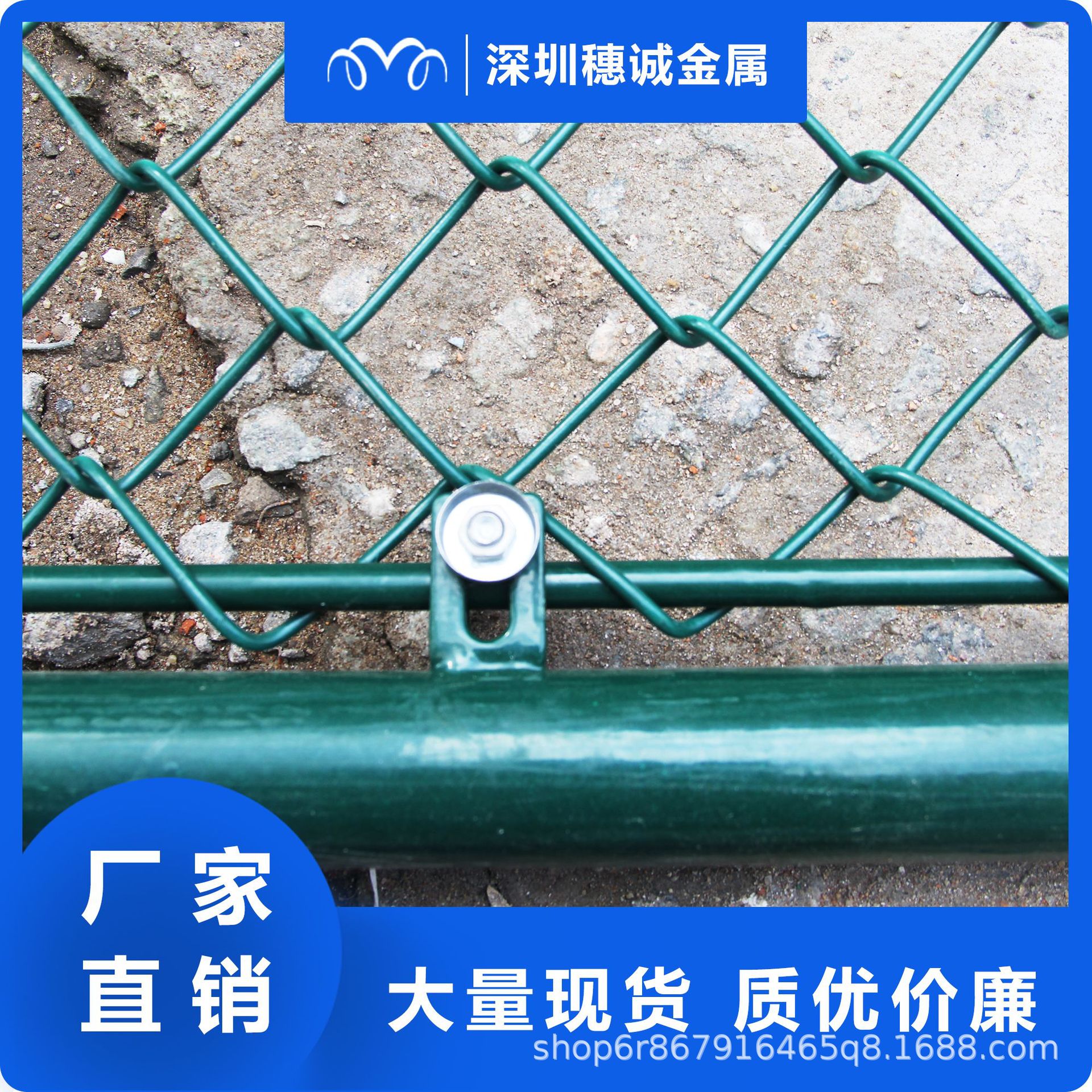 厂家定制球场围网勾花网绿化生态边坡防护勾花网养殖隔离勾花网