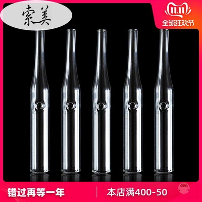 Bubble Beauty Black smoke Glass instrument parts Suction dialysis circular Glass straw Round