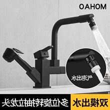 ��ɫ�������ˮ���^�N��ϴ����ȫ�~��s�����Dϴ��̨����ˮ�����^