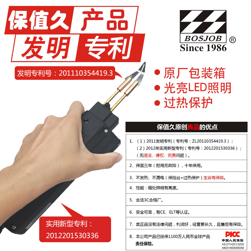 汽车保险杠塑焊机保险杠塑料修补焊机外形修补焊枪补钉器修复机|ms