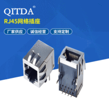 rj45Wڽӿrj45􎧞Vrj45Wjĸˮ^