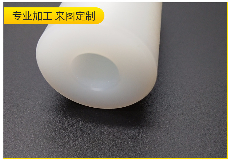 異形件