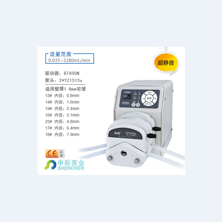 BT600N-2