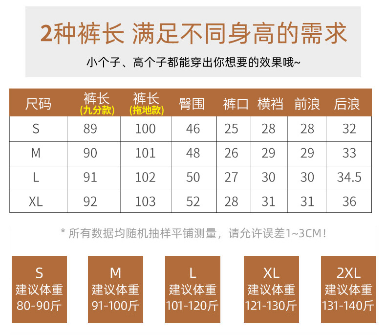 冰丝阔腿裤女夏九分2021新款宽松高腰垂感拖地长裤运动休闲裤批发详情13