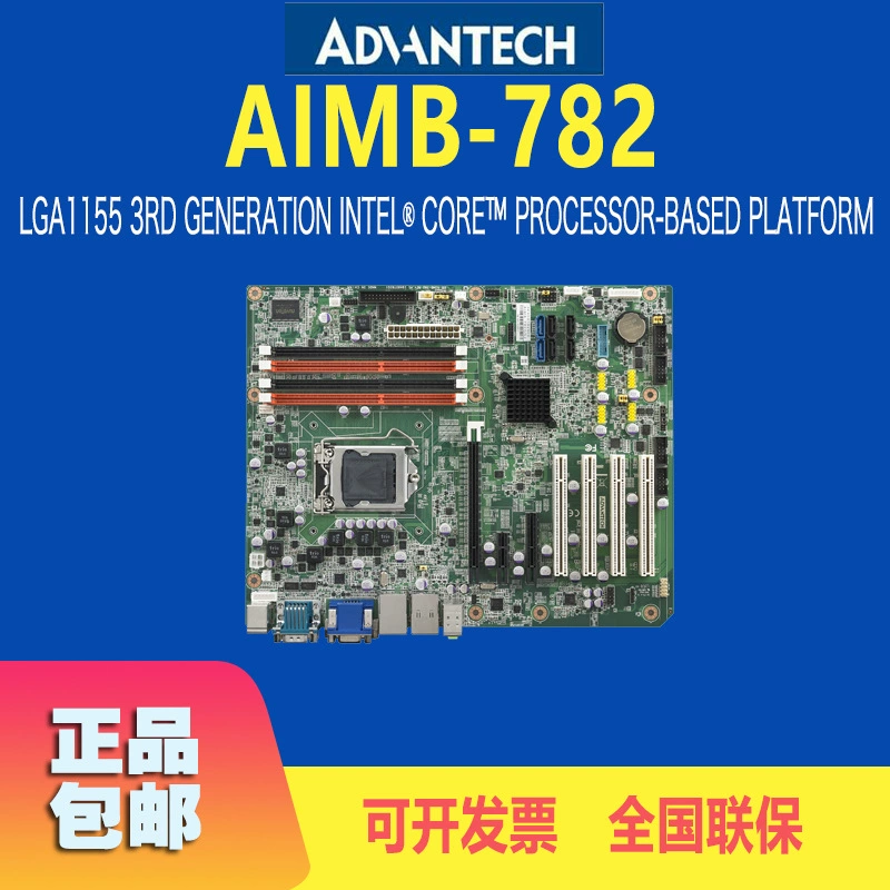 Промышленная материнская плата Advantech AIMB-782QG2, крупная материнская плата для промышленного управления, плата основания компьютера, оригинал