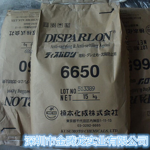 �F؛�ձ�DISPARLON 6650 ������Ϟ�������� �܄����wϵ�����|׃��