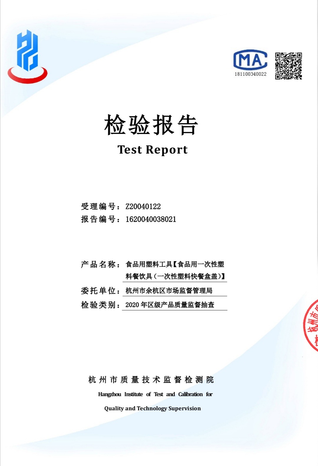 efbbda8e6caf3c15dce41f548dc3ab