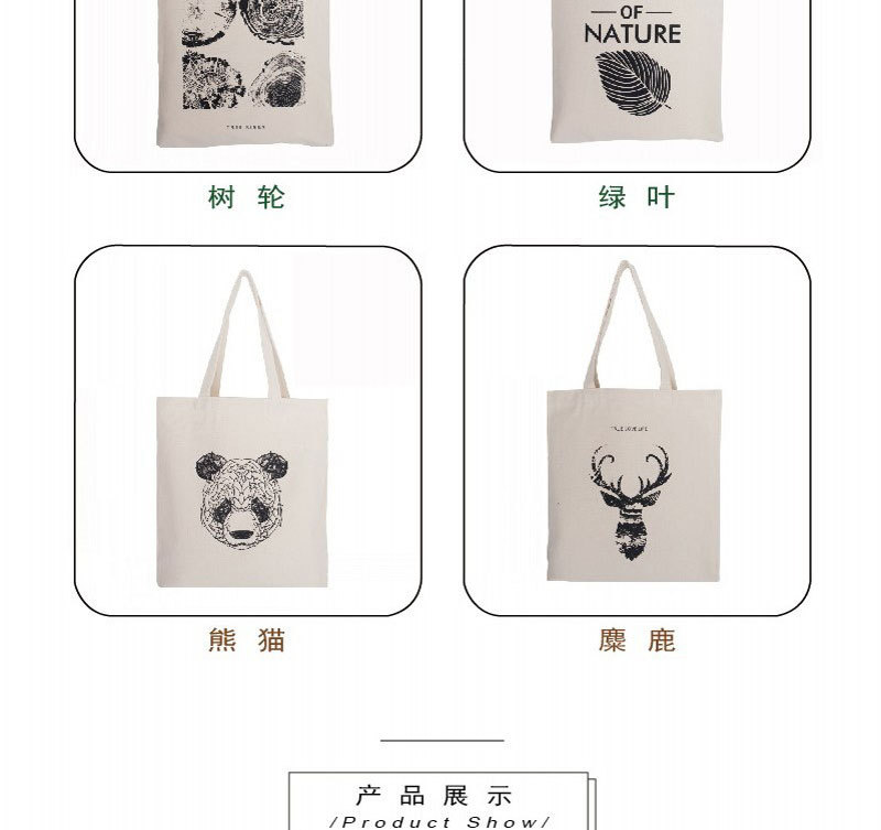 帆布袋  帆布包 棉布包 12安帆布包 手提布袋