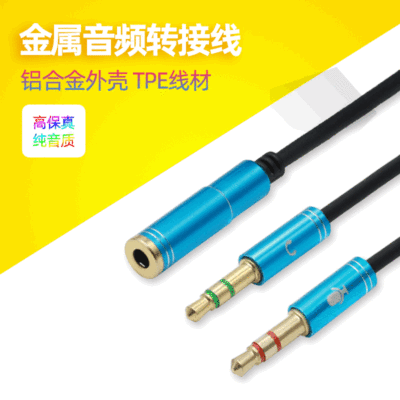3.5mm一分二音频线单孔电脑耳麦耳机转接头3.5母转双3.5公分线器|ms
