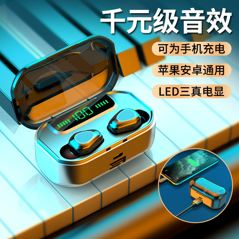 勝見G20跨境藍(lán)牙耳機(jī)私模屏顯真無(wú)線TWS雙耳5.0運(yùn)動(dòng)通話入耳式