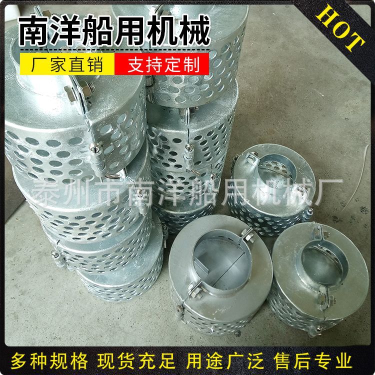 船用吸入滤网 CB623-80粗水吸入滤器通岸阀 防浪阀