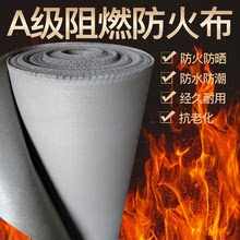耐高溫防火布 軟連接硅膠 電焊三防布 擋煙垂壁布 硅鈦合金布