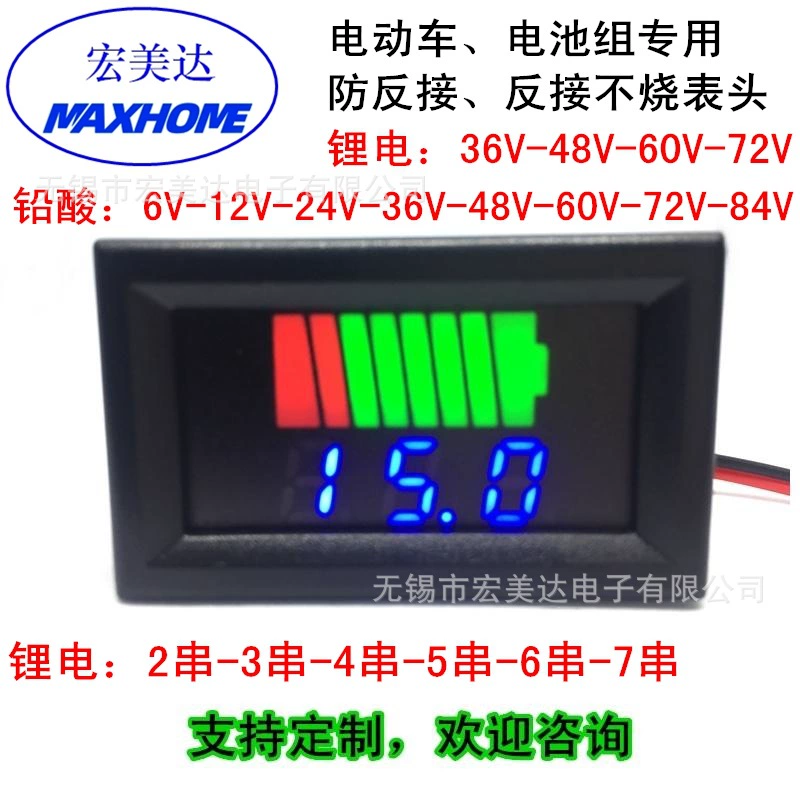 Электрический автомобильный аккумулятор дисплей счетчика заряда цифровой дисплей постоянного тока литиевая батарея автомобильный вольтметр двойной дисплей