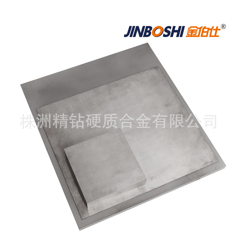 YG15碳化钨板钨钢板材高硬度合金模具板材厂家直供交货快