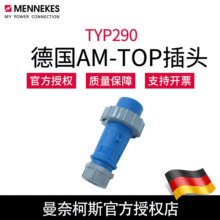 ���ο�˹MENEKES��ҵ��ˮ��ͷ TYP290���ͺ�13625 �¹�3о32A230V