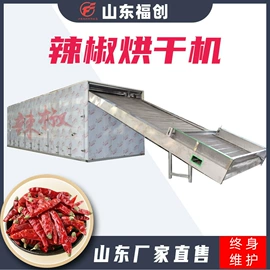 带式干燥设备