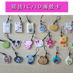 �F؛IC���z�� ���ܿ��ڿ� ���IC�� ID�T����  M1���z�� ���ܿ�