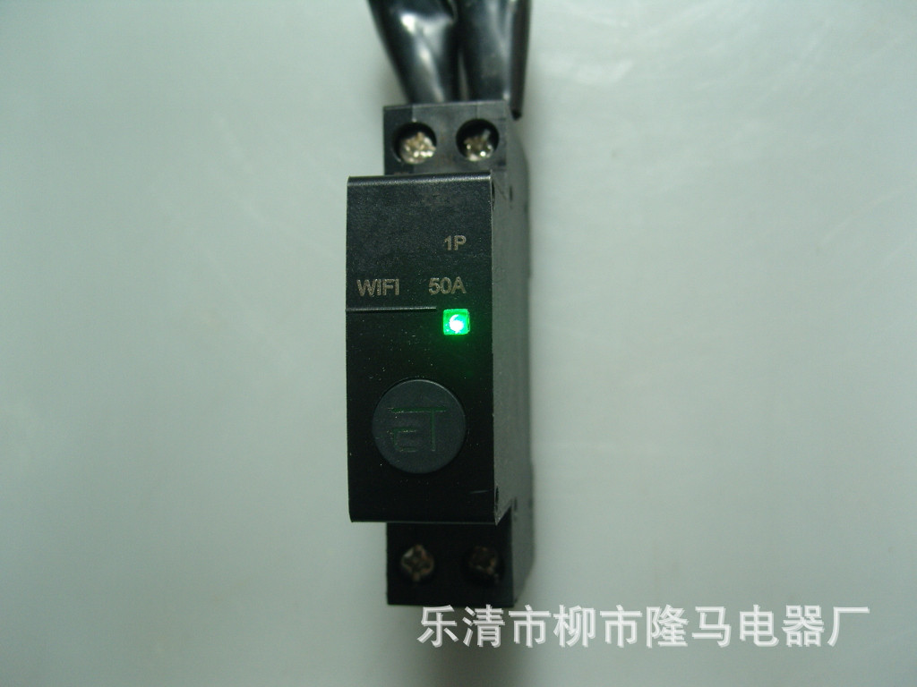 隆马电器 手机遥控开关 ~110v美式 120v 遥控断路器 黑色断路器