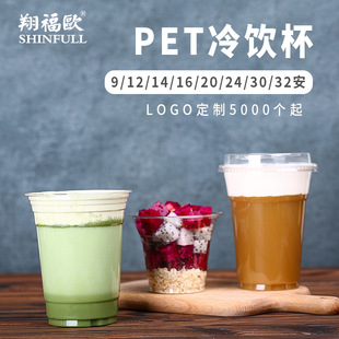 PET����������u���ϱ�98�ڏ�16oz500mlһ�����̲��֭���ʲ�