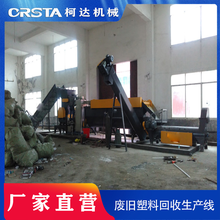 2吨/小时 矿泉水瓶全自动破碎清洗设备高效塑料瓶环保节能