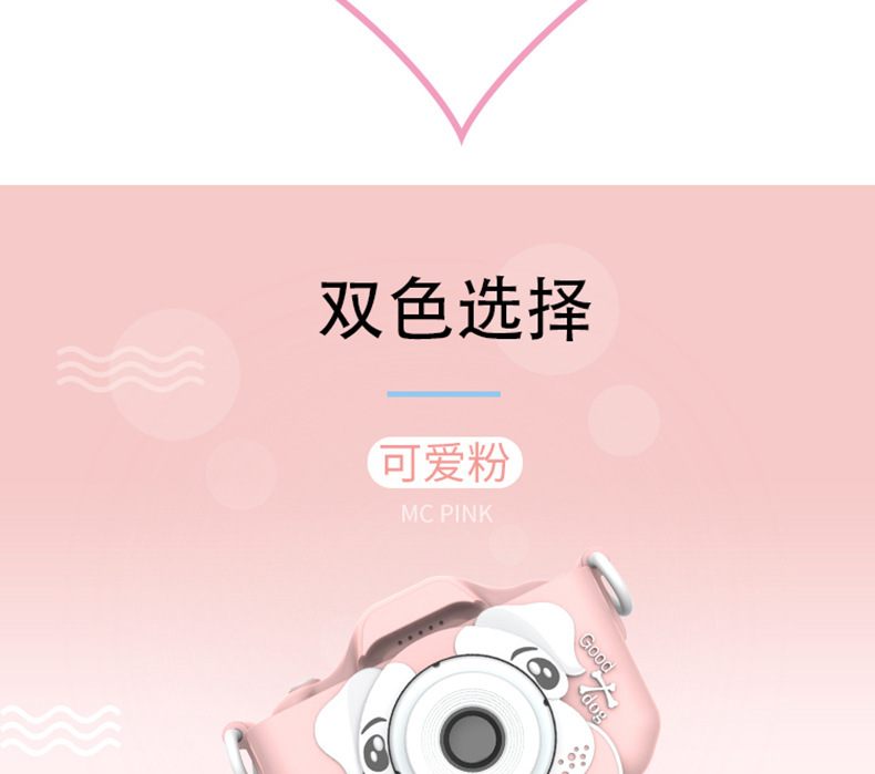 Q9儿童相机前后双摄2000W像素卡通迷你玩具可拍照相机礼品批发mini详情图10