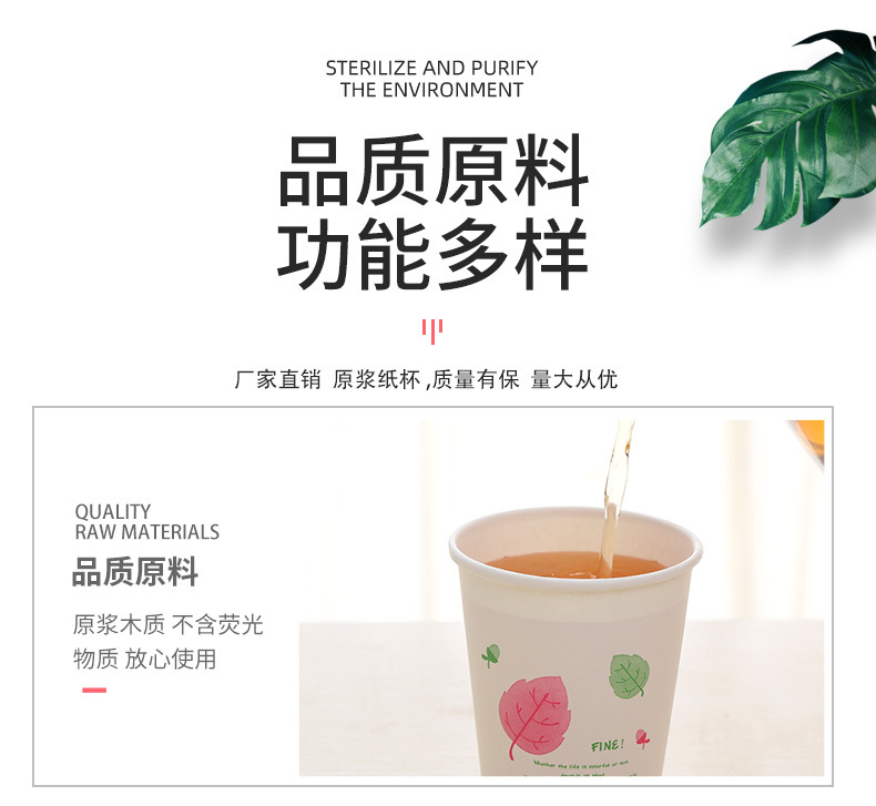 临沂玉新纸杯3_11