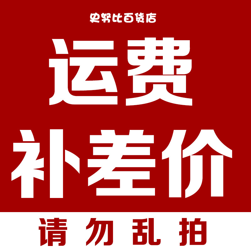 不同卖家报价差异分析 (不同卖家报价不一样)-虎跃云资讯网