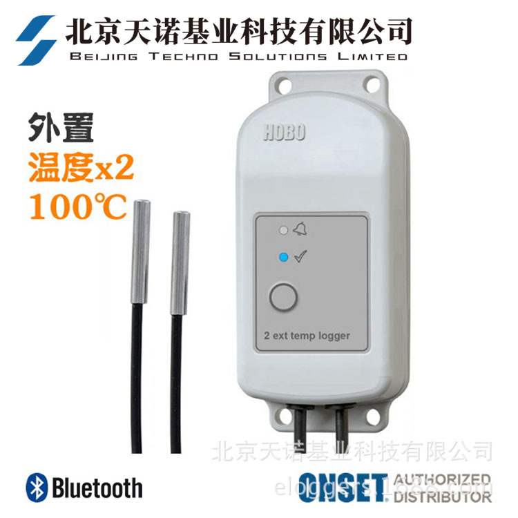 美国ONSET HOBO MX2303温度记录仪温度传感器温度计