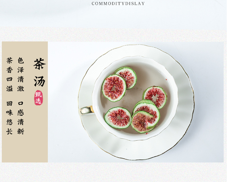 Dried Fig Tea Wu Hua Guo Ficus carica Fruit 500g Bulk Herbal Tea for Brewing and Culinary Use key features
