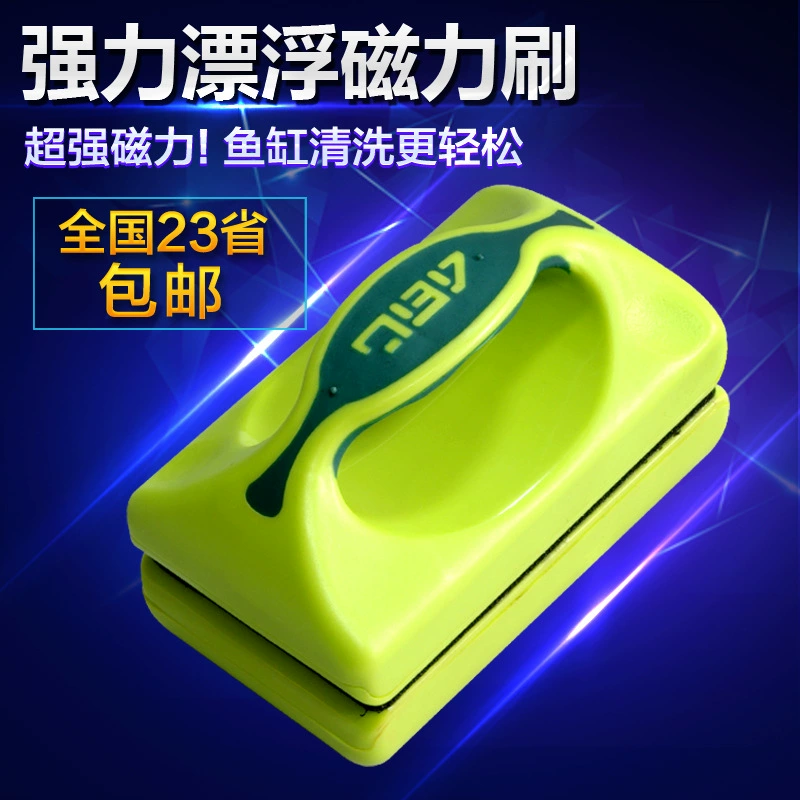 Магнитная щетка для аквариума сильная Магнитная очистка аквариумный цилиндр щетка для очистки стен щетка для очистки аквариума самоплавающая