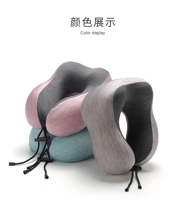 U型枕 颈枕 旅行枕