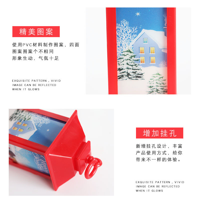 圣诞节风灯_05.jpg