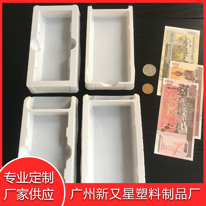 厂家定制吸塑包装 定制移动电源吸塑包装内托 PVC吸塑内托