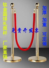 钛金挂绳式一米栏排队护栏 圆头栏杆座 挂绳礼宾杆展览防护迎宾柱