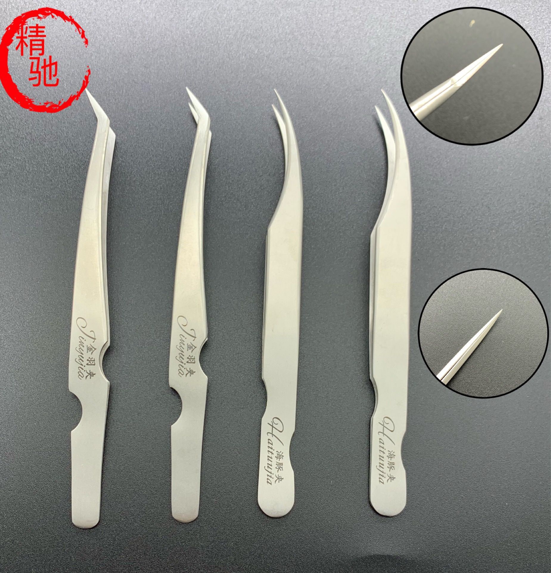 高精密睫毛开花镊子升级版美睫海豚镊夹金羽镊夹精密镊子可订logo