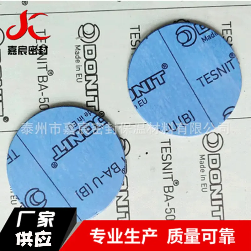 厂家批发无石棉橡胶板  高压石棉橡胶板 石棉板 密封材料