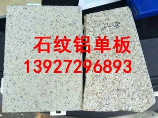 异型铝单板 包柱造型铝单板铝乐厂家 拉丝门头铝单板厂商