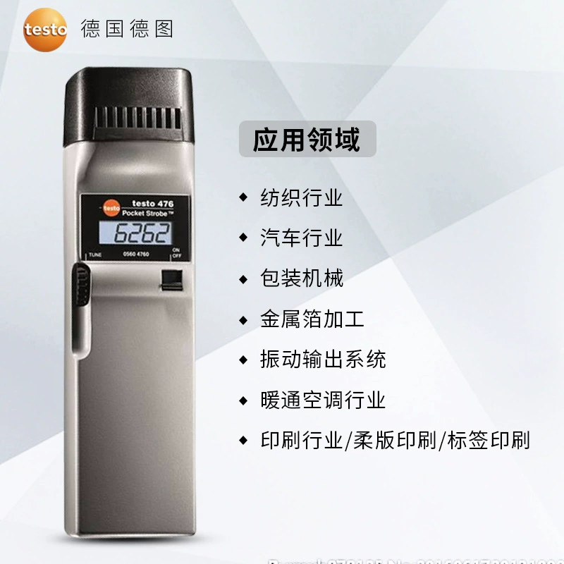 Дету TESTO476 Ручной Частотный Вспышка TESTO477 Скорость Вспышки Карта Непрямое Измерение