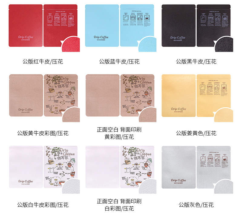Outer bag-Special Paper_05