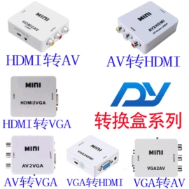 转接卡转接线;转换器切换器;USB HUB