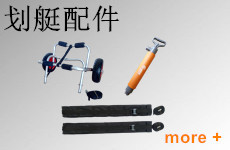 配件.jpg