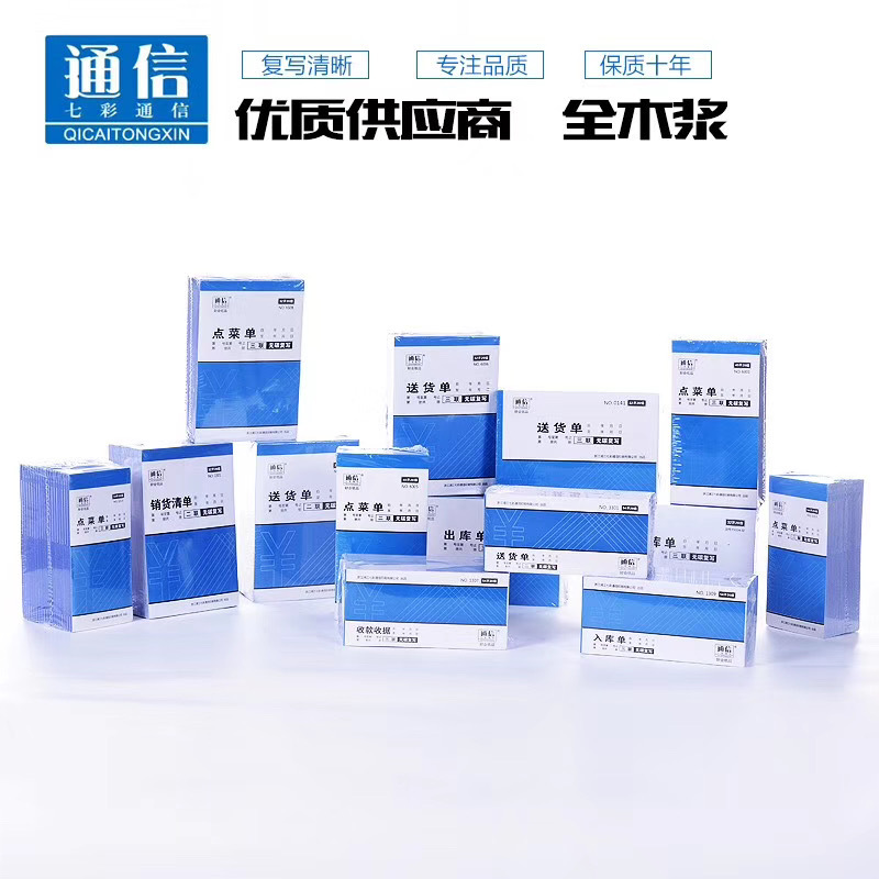 微信图片_20201027103025