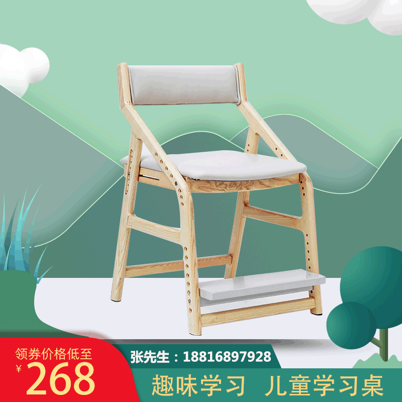 solid wood children Learning Chair pupil write Tables and chairs multi-function Adjustable Armchair household customized