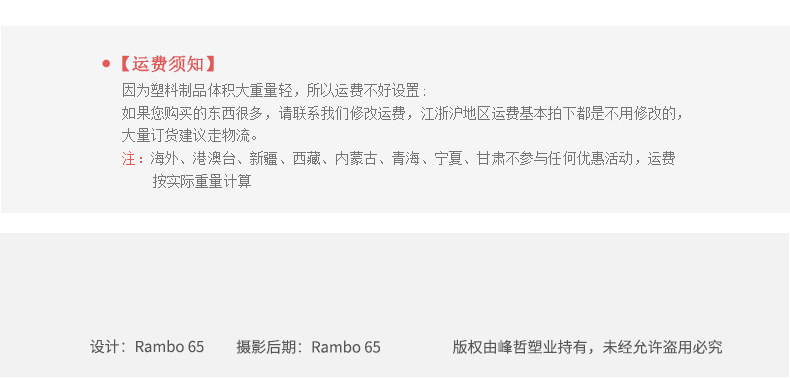 新连挂裤架详情 - 峰哲-尾