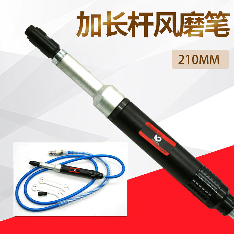 原装速豹2L 加长杆气动风磨笔 研磨笔 刻磨机刻字笔抛光 打磨机
