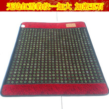 玉石鍺石美容無邊床墊保健理療電加熱毯遠紅外雙溫雙控托瑪琳赭石