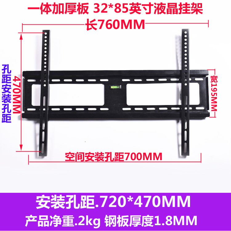 Soporte de la pulgada LED LCD de la suspensión 14/26/32/42/55 inch/65/85 del soporte del LCD TV